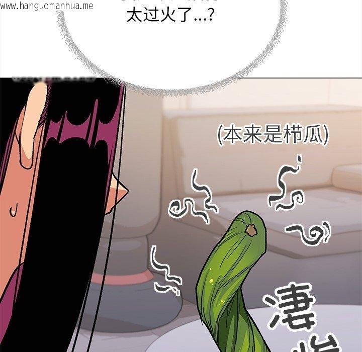 韩国漫画缺德邻居难相处韩漫_缺德邻居难相处-第32话在线免费阅读-韩国漫画-第226张图片