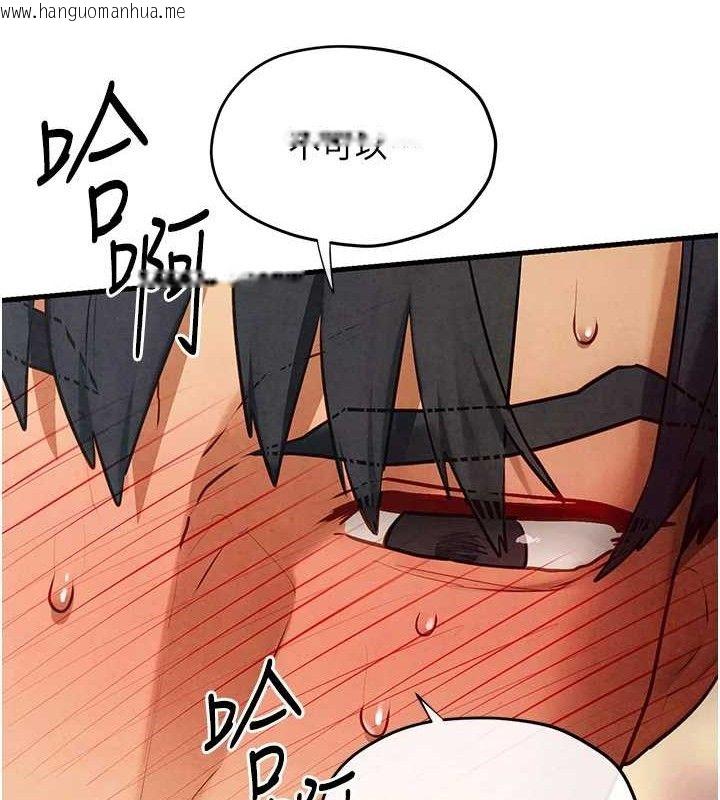 韩国漫画欲海交锋韩漫_欲海交锋-第73话-终于结合的两人在线免费阅读-韩国漫画-第88张图片
