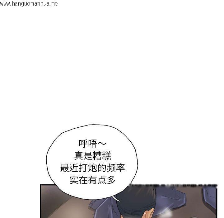 韩国漫画灵魂互换韩漫_灵魂互换-第36话在线免费阅读-韩国漫画-第49张图片