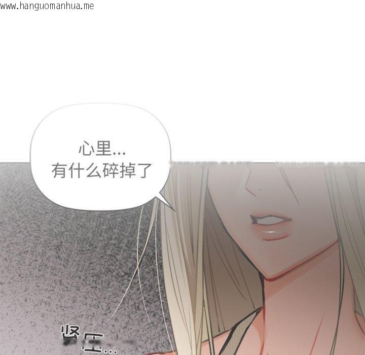 韩国漫画咖啡因韩漫_咖啡因-第59话在线免费阅读-韩国漫画-第69张图片