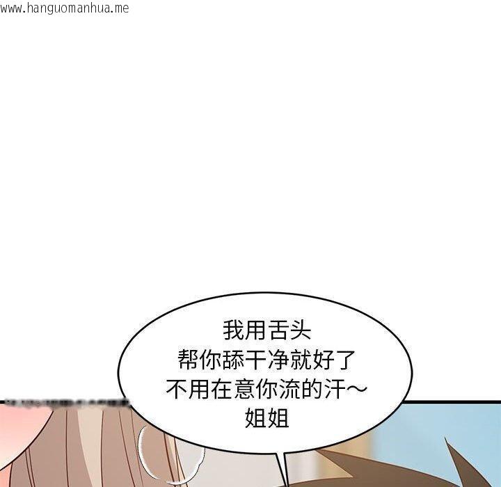 韩国漫画难缠姐妹偏要和我同居韩漫_难缠姐妹偏要和我同居-第43话在线免费阅读-韩国漫画-第130张图片