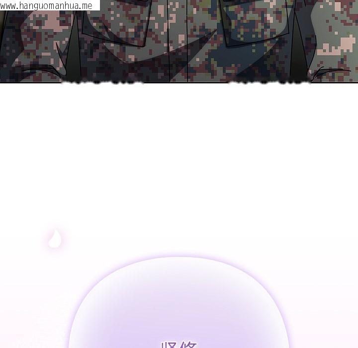 韩国漫画请弄脏我的女朋友韩漫_请弄脏我的女朋友-第1话在线免费阅读-韩国漫画-第199张图片