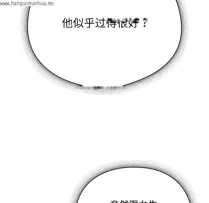 韩国漫画请弄脏我的女朋友韩漫_请弄脏我的女朋友-第2话在线免费阅读-韩国漫画-第50张图片