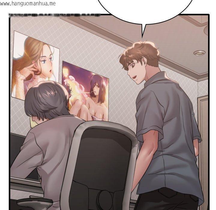 韩国漫画想要拥有她/渴望占有她韩漫_想要拥有她/渴望占有她-第63话在线免费阅读-韩国漫画-第146张图片