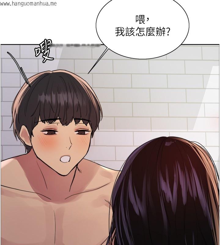 韩国漫画色轮眼韩漫_色轮眼-第2季-第72话-狩猎恶魔的特别道具在线免费阅读-韩国漫画-第108张图片