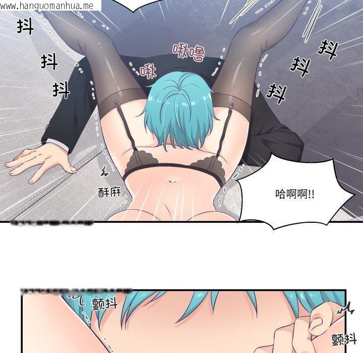 韩国漫画柔软的爱人韩漫_柔软的爱人-第7话在线免费阅读-韩国漫画-第27张图片
