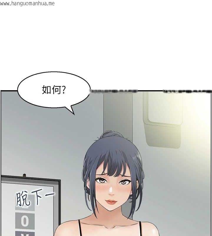 韩国漫画人妻控韩漫_人妻控-第48话-煞车失灵的阿姨在线免费阅读-韩国漫画-第32张图片