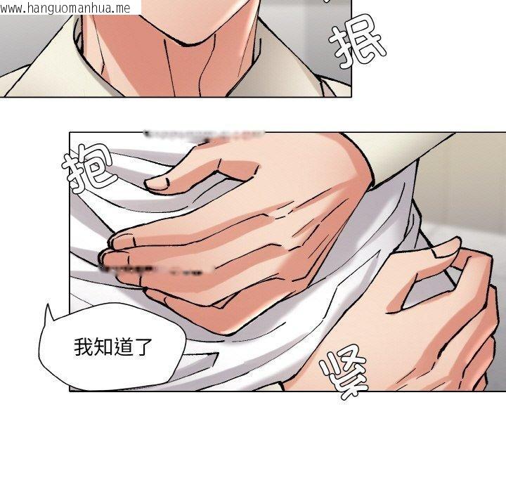 韩国漫画坏女人/了不起的她韩漫_坏女人/了不起的她-第65话在线免费阅读-韩国漫画-第31张图片