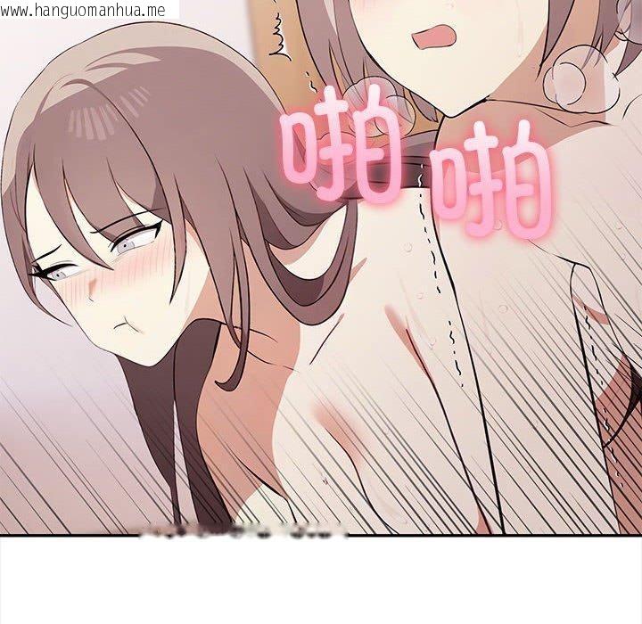 韩国漫画其实我很喜欢你韩漫_其实我很喜欢你-第49话在线免费阅读-韩国漫画-第189张图片