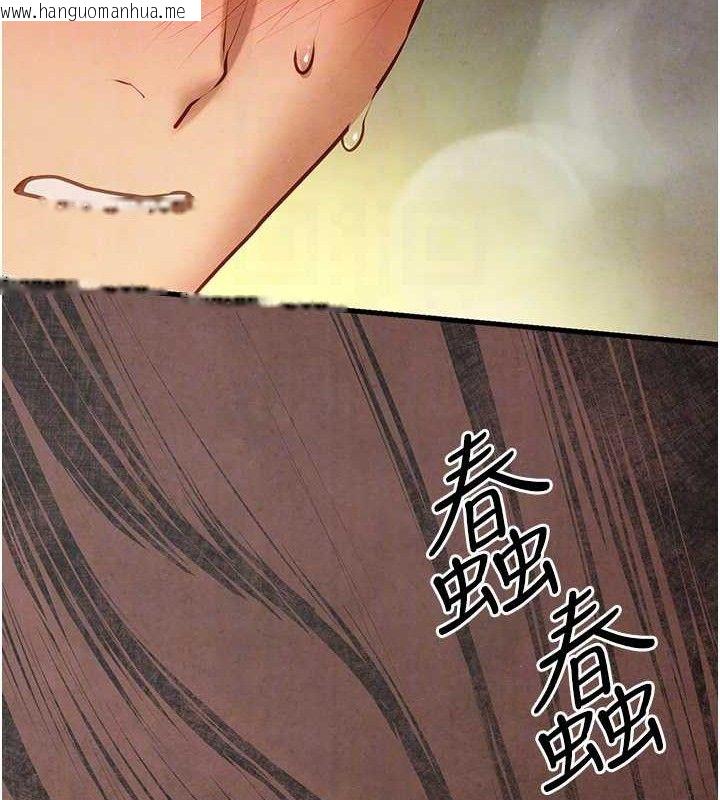 韩国漫画欲海交锋韩漫_欲海交锋-第73话-终于结合的两人在线免费阅读-韩国漫画-第85张图片