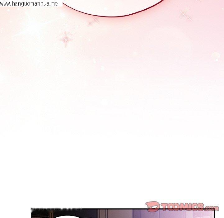 韩国漫画傻瓜病毒韩漫_傻瓜病毒-第20话在线免费阅读-韩国漫画-第138张图片