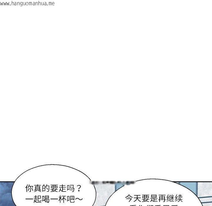 韩国漫画我的傻瓜男友韩漫_我的傻瓜男友-第10话在线免费阅读-韩国漫画-第72张图片
