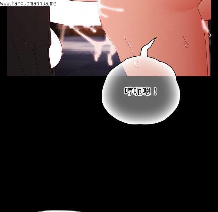 韩国漫画幸福来得太突然韩漫_幸福来得太突然-第22话在线免费阅读-韩国漫画-第80张图片
