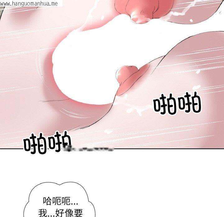 韩国漫画回归单身的继女韩漫_回归单身的继女-第27话在线免费阅读-韩国漫画-第73张图片