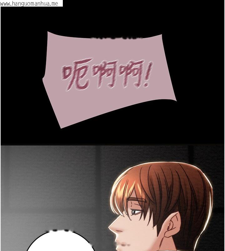 韩国漫画掠夺行动韩漫_掠夺行动-第54话-输掉的人请脱衣在线免费阅读-韩国漫画-第113张图片