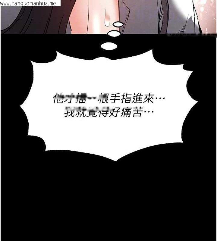 韩国漫画末日雕堡韩漫_末日雕堡-第27话-性感尤物的后庭开通仪式在线免费阅读-韩国漫画-第58张图片