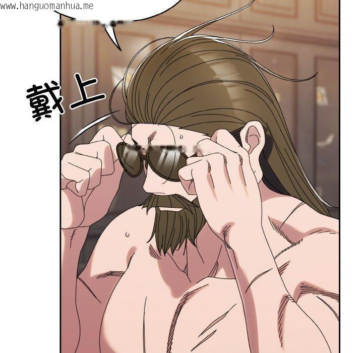 韩国漫画请把女儿交给我/老大!-请把女儿交给我!韩漫_请把女儿交给我/老大!-请把女儿交给我!-第74话在线免费阅读-韩国漫画-第100张图片