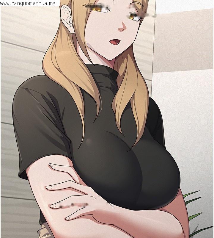韩国漫画税金女友韩漫_税金女友-第38话-你真是始终如一在线免费阅读-韩国漫画-第4张图片