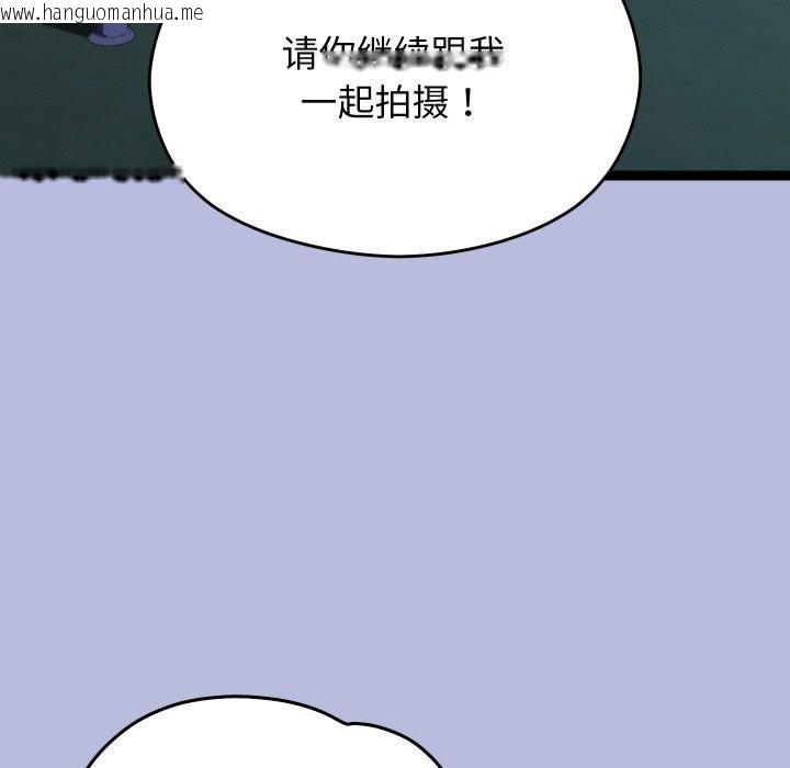 韩国漫画分身使我无限变强韩漫_分身使我无限变强-第14话在线免费阅读-韩国漫画-第194张图片