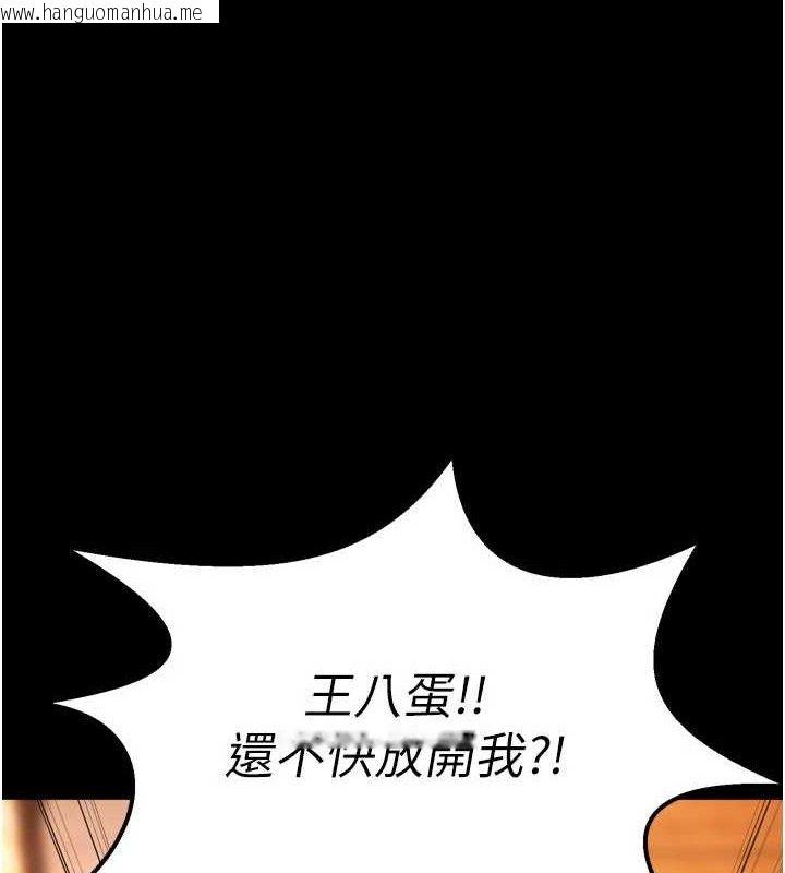 韩国漫画狱火重生韩漫_狱火重生-第16话-好想每天都被你临幸在线免费阅读-韩国漫画-第146张图片