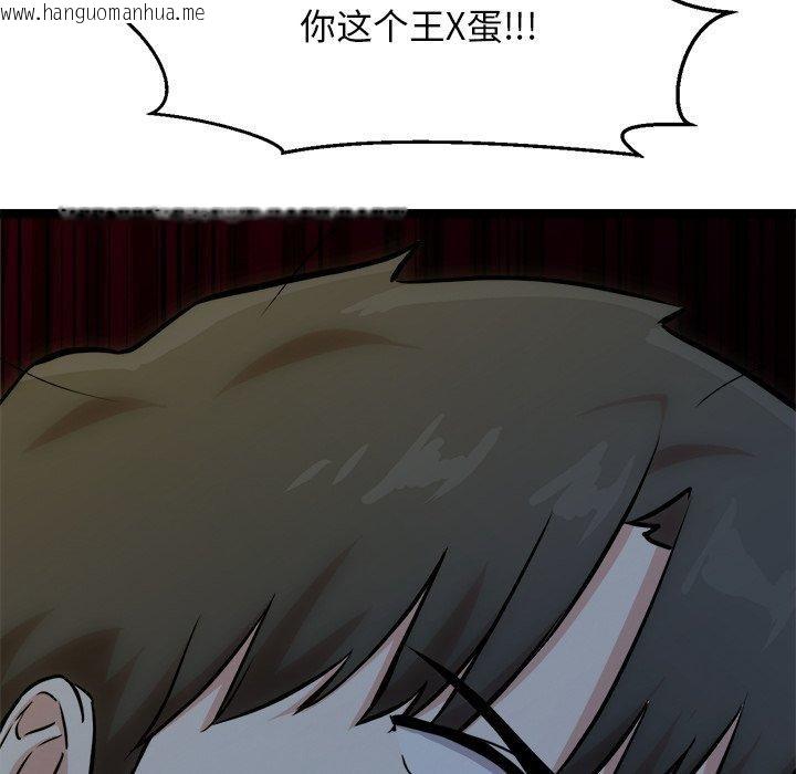 韩国漫画犬神的游戏韩漫_犬神的游戏-第18话在线免费阅读-韩国漫画-第53张图片