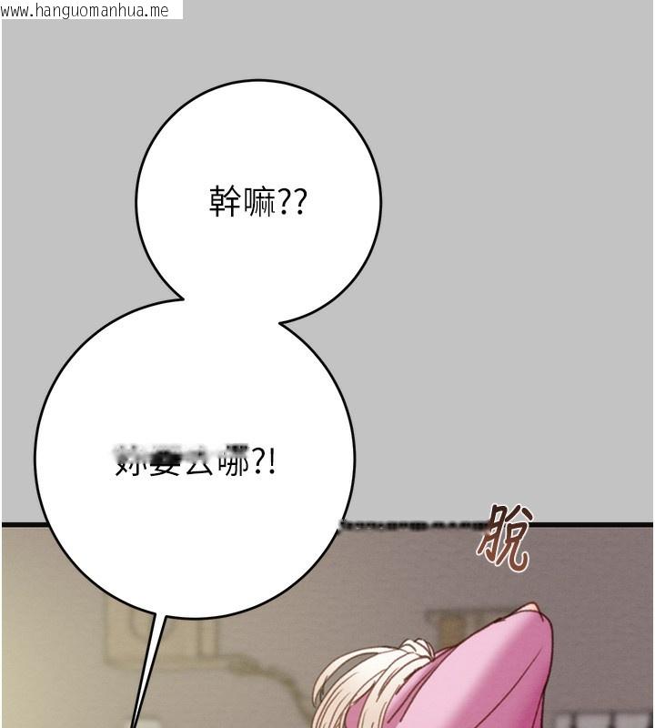 韩国漫画掠夺行动韩漫_掠夺行动-第54话-输掉的人请脱衣在线免费阅读-韩国漫画-第39张图片