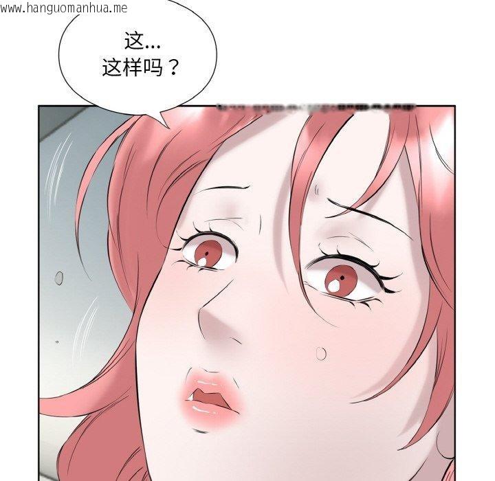 韩国漫画回归单身的继女韩漫_回归单身的继女-第27话在线免费阅读-韩国漫画-第65张图片