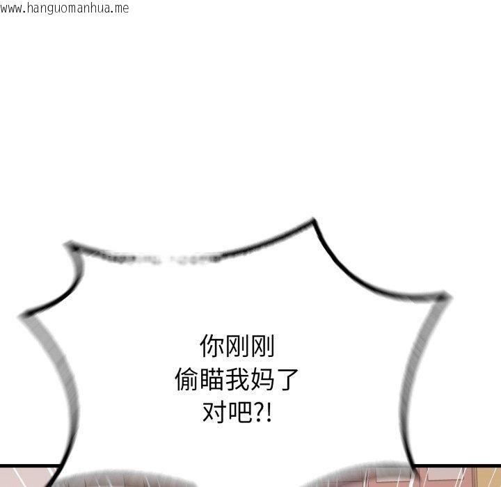 韩国漫画想要拥有她/渴望占有她韩漫_想要拥有她/渴望占有她-第63话在线免费阅读-韩国漫画-第149张图片