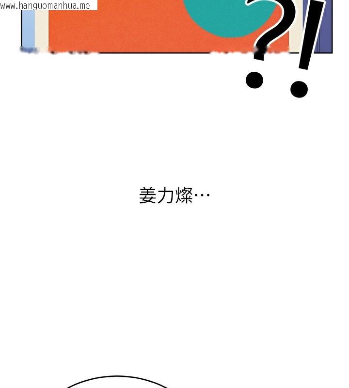 韩国漫画性运刮刮乐韩漫_性运刮刮乐-第57话-重新来过在线免费阅读-韩国漫画-第151张图片