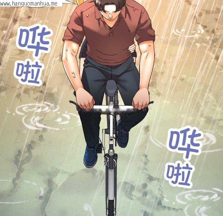 韩国漫画已嫁人的她韩漫_已嫁人的她-第26话在线免费阅读-韩国漫画-第91张图片