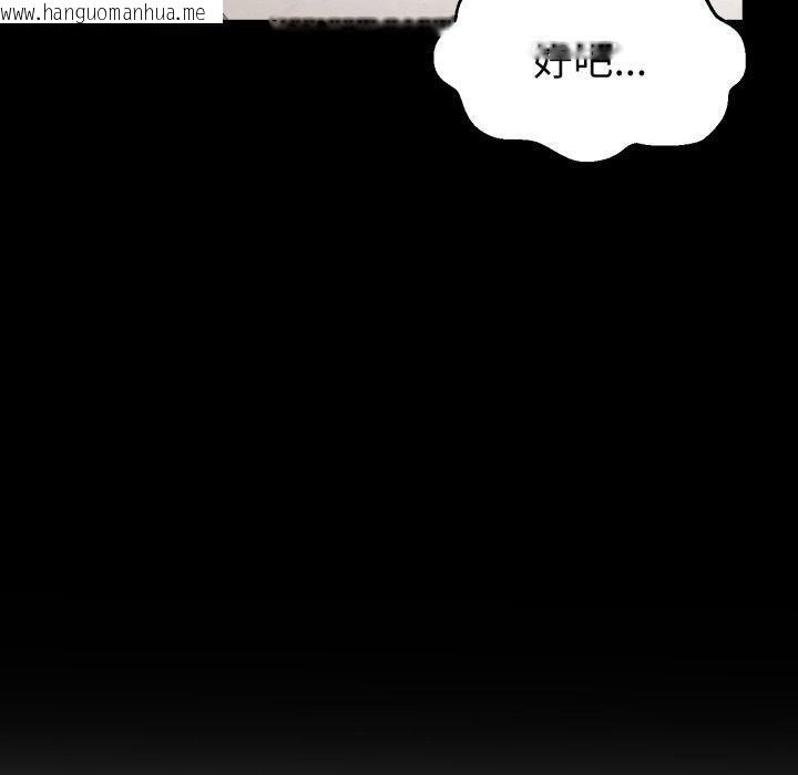 韩国漫画她的直播间韩漫_她的直播间-第10话在线免费阅读-韩国漫画-第20张图片
