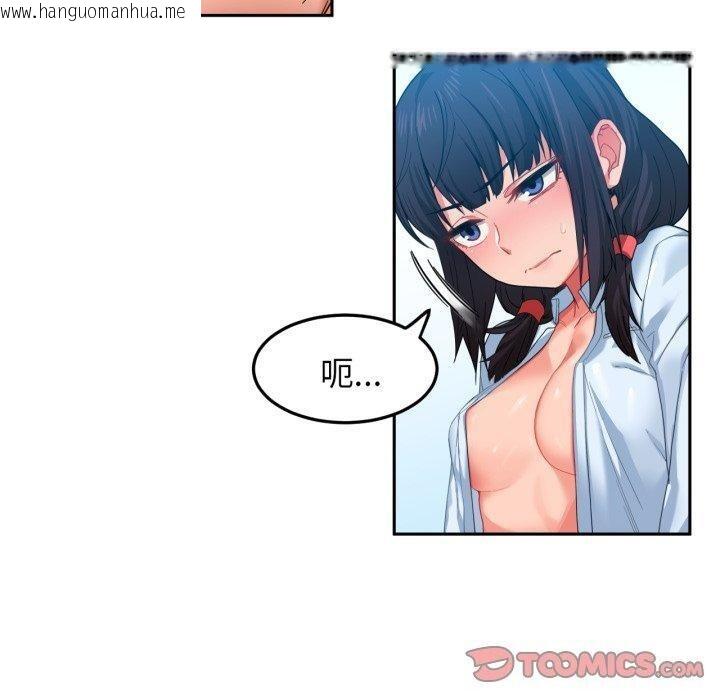 韩国漫画她的直播间韩漫_她的直播间-第10话在线免费阅读-韩国漫画-第50张图片