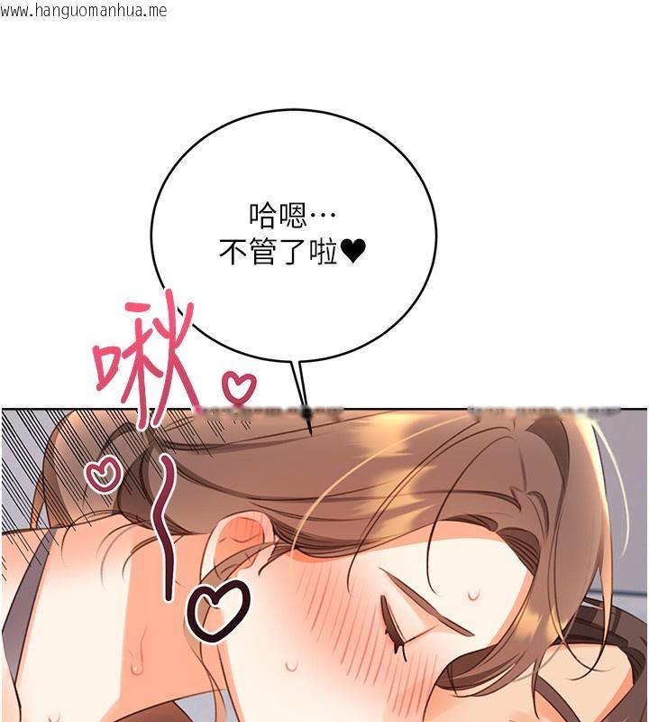 韩国漫画性运刮刮乐韩漫_性运刮刮乐-第57话-重新来过在线免费阅读-韩国漫画-第78张图片
