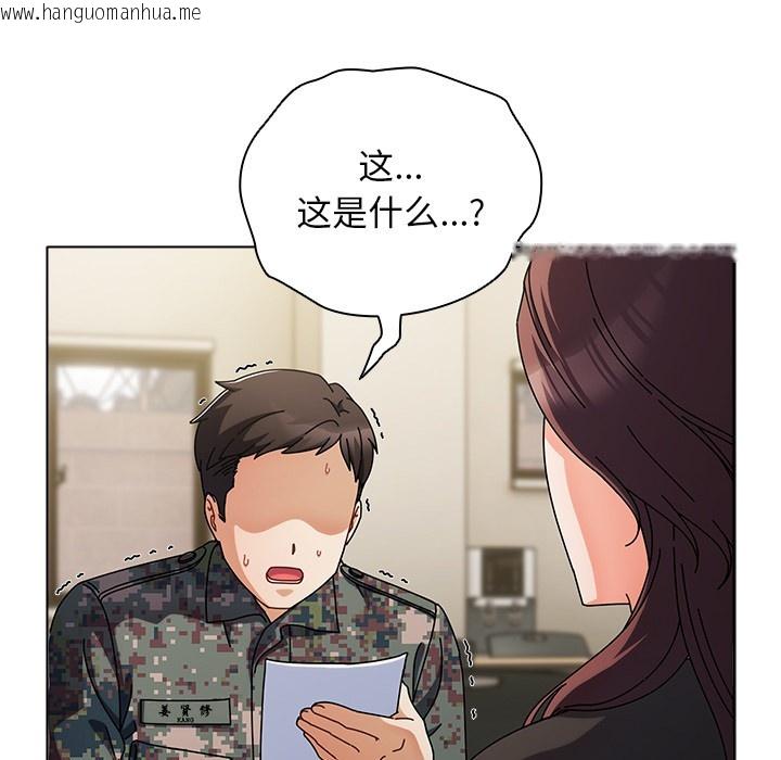 韩国漫画请弄脏我的女朋友韩漫_请弄脏我的女朋友-第1话在线免费阅读-韩国漫画-第179张图片