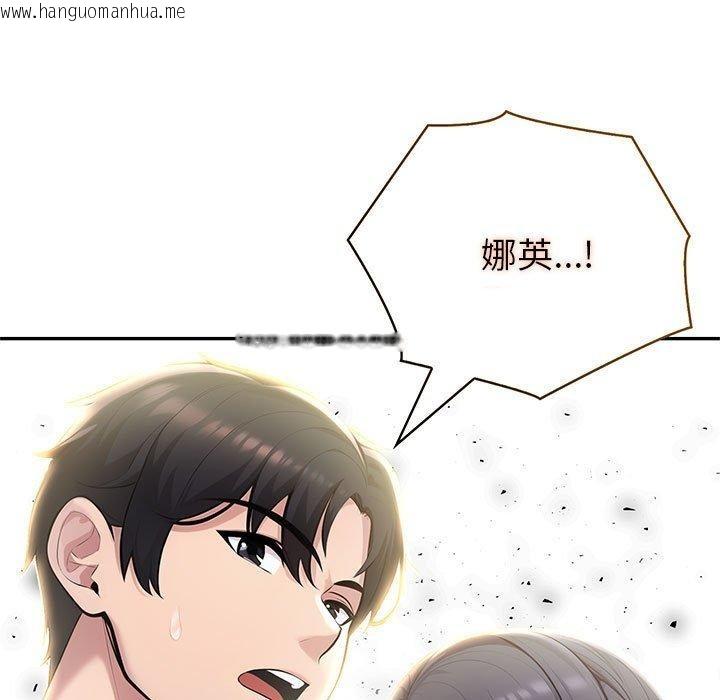 韩国漫画夫妇游戏韩漫_夫妇游戏-第26话在线免费阅读-韩国漫画-第15张图片