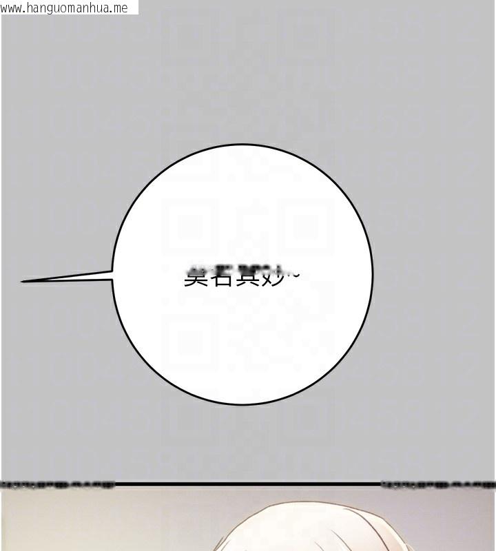 韩国漫画掠夺行动韩漫_掠夺行动-第54话-输掉的人请脱衣在线免费阅读-韩国漫画-第30张图片