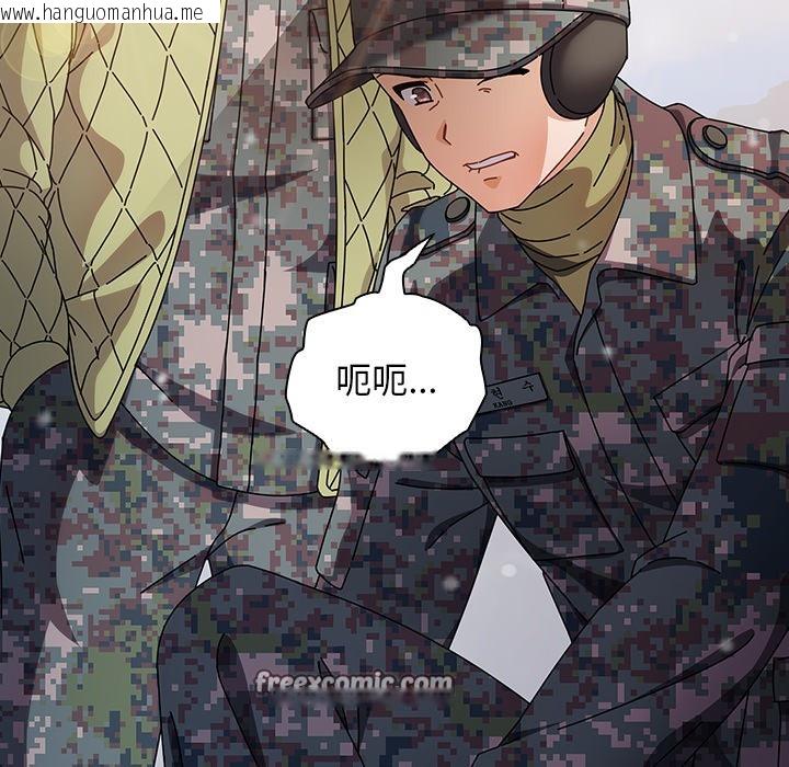 韩国漫画请弄脏我的女朋友韩漫_请弄脏我的女朋友-第1话在线免费阅读-韩国漫画-第42张图片