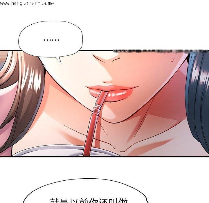 韩国漫画可以爱你吗韩漫_可以爱你吗-第52话在线免费阅读-韩国漫画-第54张图片