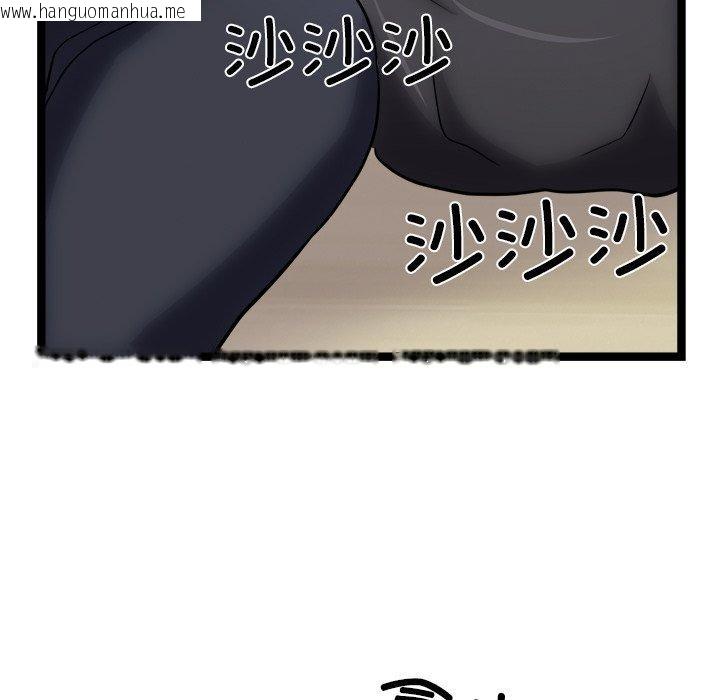 韩国漫画犬神的游戏韩漫_犬神的游戏-第18话在线免费阅读-韩国漫画-第135张图片