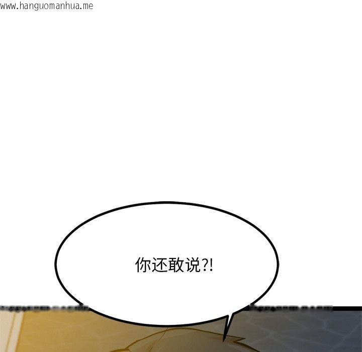 韩国漫画犬神的游戏韩漫_犬神的游戏-第18话在线免费阅读-韩国漫画-第62张图片
