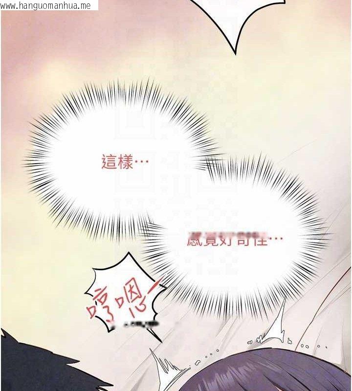 韩国漫画欲海交锋韩漫_欲海交锋-第73话-终于结合的两人在线免费阅读-韩国漫画-第104张图片