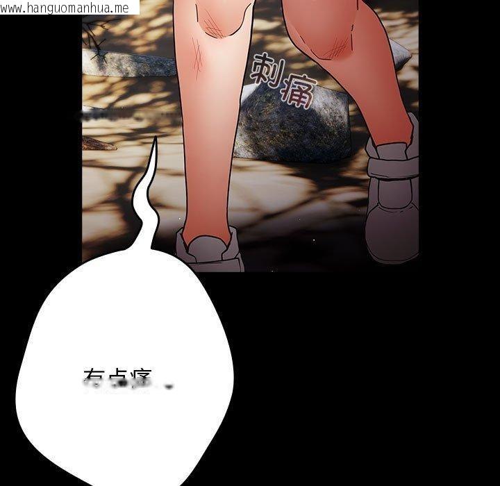 韩国漫画游戏不能这样玩/游戏规则我来定韩漫_游戏不能这样玩/游戏规则我来定-第99话在线免费阅读-韩国漫画-第67张图片
