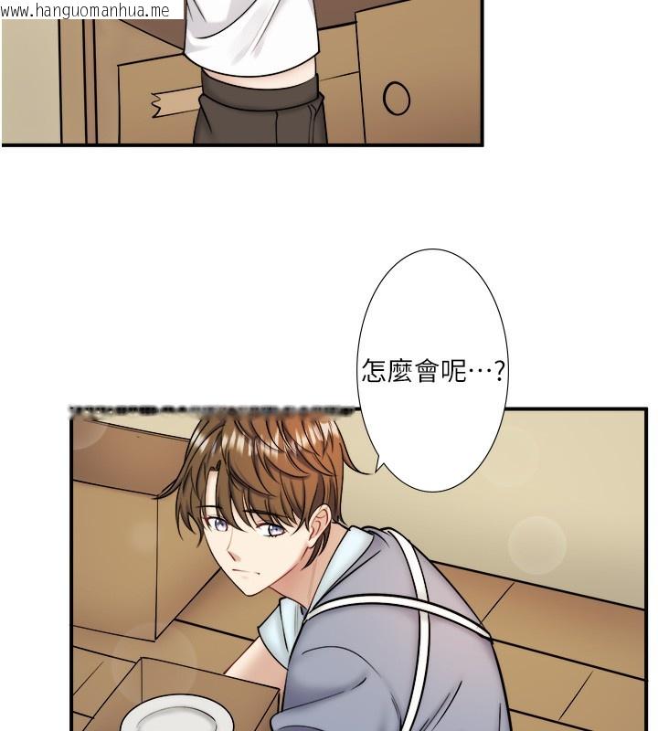 韩国漫画秘密温泉:混汤旅馆韩漫_秘密温泉:混汤旅馆-第29话-来自青梅竹马的嫉妒在线免费阅读-韩国漫画-第7张图片