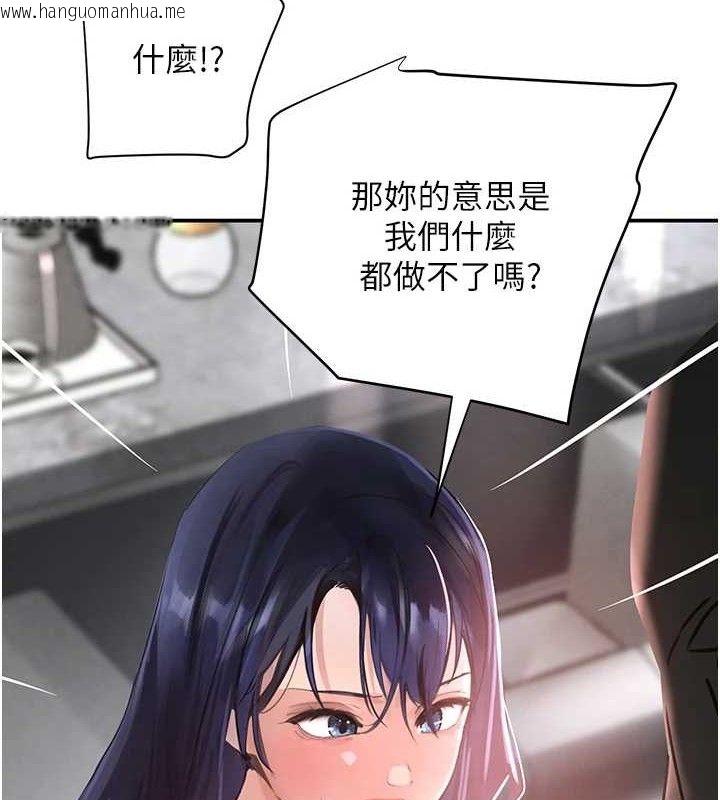 韩国漫画黑道千金韩漫_黑道千金-第31话-在办公室让秘书服务在线免费阅读-韩国漫画-第61张图片