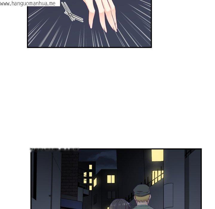 韩国漫画柔软的爱人韩漫_柔软的爱人-第7话在线免费阅读-韩国漫画-第53张图片