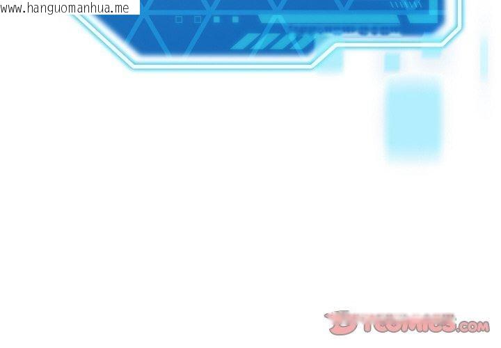 韩国漫画分身使我无限变强韩漫_分身使我无限变强-第14话在线免费阅读-韩国漫画-第4张图片