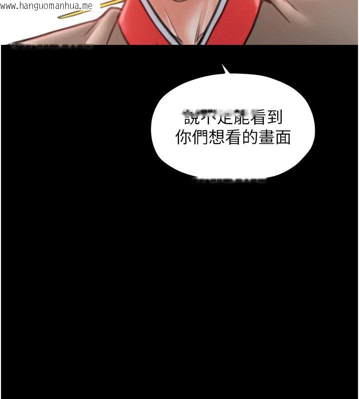 韩国漫画最强家丁韩漫_最强家丁-第36话-捆绑授课在线免费阅读-韩国漫画-第79张图片