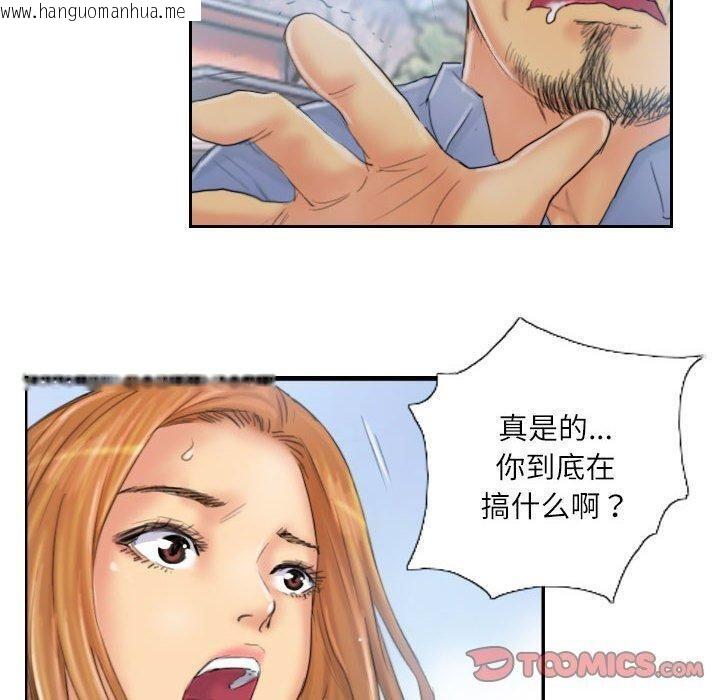 韩国漫画灵魂互换韩漫_灵魂互换-第36话在线免费阅读-韩国漫画-第10张图片