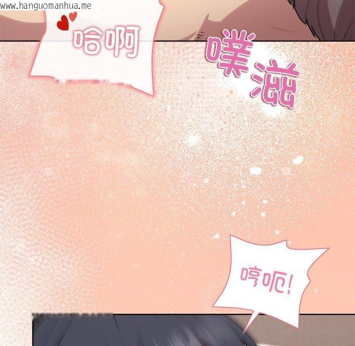 韩国漫画和美女上司玩游戏韩漫_和美女上司玩游戏-第51话在线免费阅读-韩国漫画-第103张图片