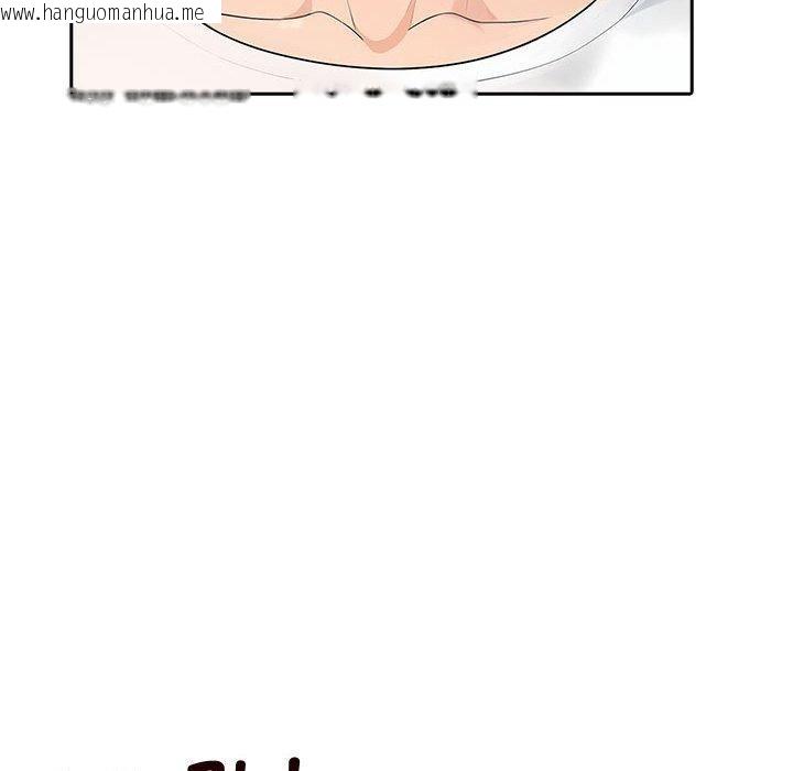韩国漫画夫妇游戏韩漫_夫妇游戏-第26话在线免费阅读-韩国漫画-第26张图片